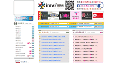 Desktop Screenshot of imvr.net